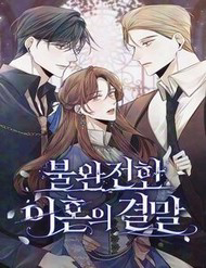 Cái Kết Của Cuộc Ly Hôn Chưa Trọn Vẹn