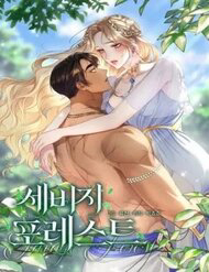 Khu Rừng Hoang Dã