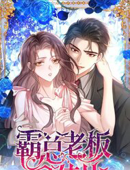 Tổng Tài Bá Đạo Hóa Ra Lại Là Người Hầu